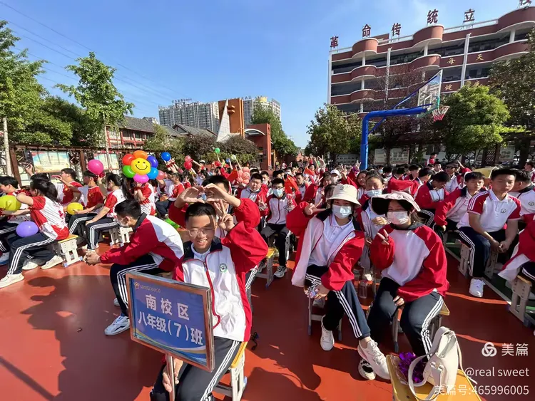 漯河五中（开源校区）运动会八七班剪影
